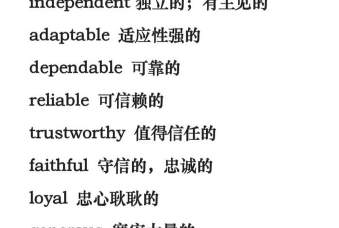 有品质的英文、品质的英文名词 有品质的英文、品质的英文名词