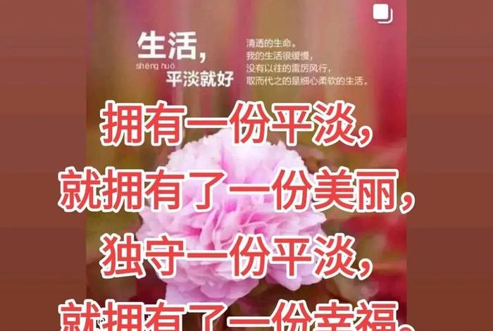 生活很平淡怎么办 - 生活平淡了怎么办