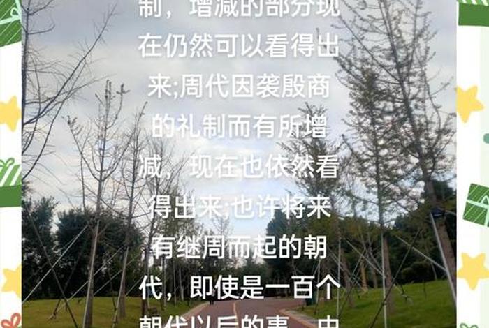 生活与智慧真谛(生活与智慧真谛的关系) 生活与智慧真谛(生活与智慧真谛的关系)