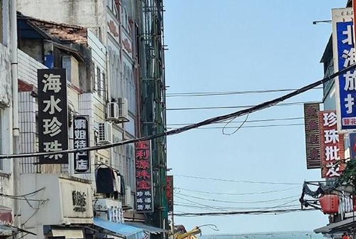 北海生活工作真实感受 - 北海 生活 北海生活工作真实感受 - 北海 生活