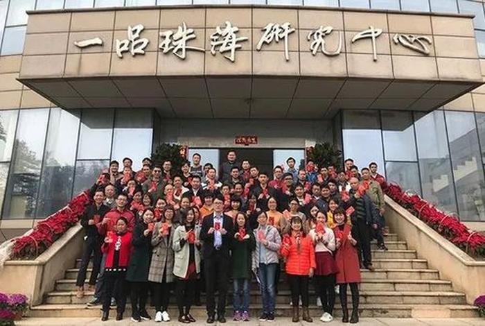 一品生物;一品生物科技员工待遇与福利信息 一品生物;一品生物科技员工待遇与福利信息