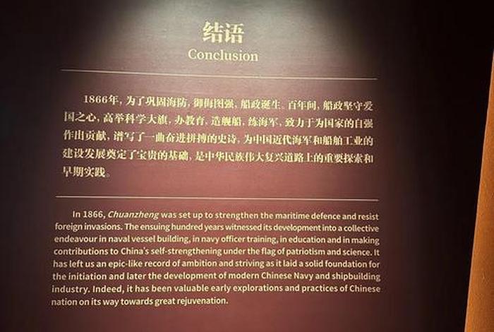 政治生活馆福州 - 政治生活馆解说词 政治生活馆福州 - 政治生活馆解说词