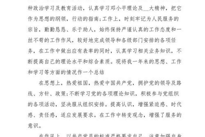 平衡工作和生活的名人例子(关于平衡工作与生活的议论文) 平衡工作和生活的名人例子(关于平衡工作与生活的议论文)