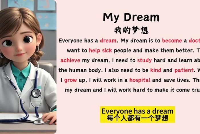 理想生活英文单词，理想生活的句子英语