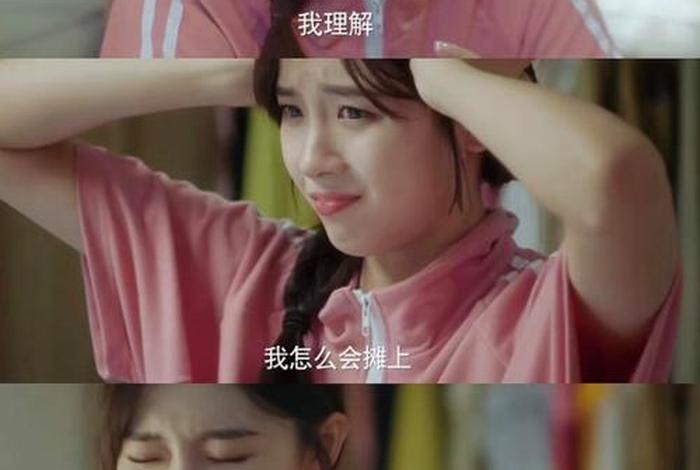 生活系神豪,生活系神豪汪言女主叫什么 生活系神豪,生活系神豪汪言女主叫什么