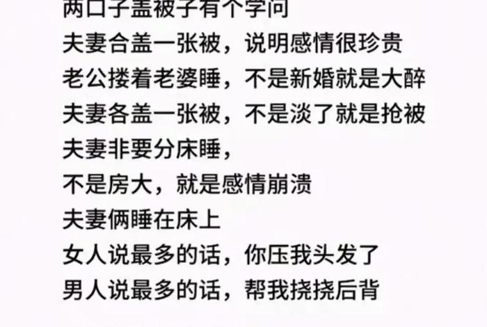 30多岁夫妻应该过怎样的生活(30多岁夫妻应该过怎样的生活才合适) 30多岁夫妻应该过怎样的生活(30多岁夫妻应该过怎样的生活才合适)