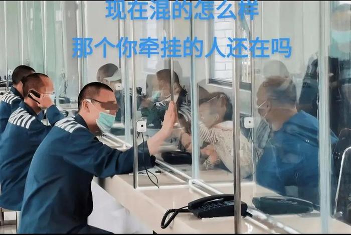 牢狱生活真实感受，监狱生活的真实感受