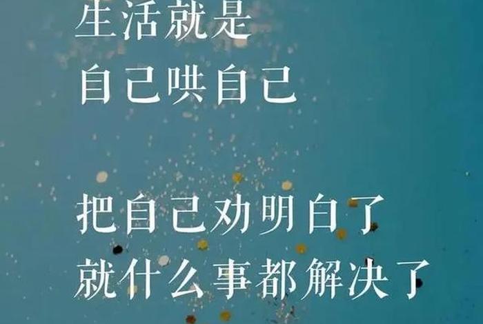 不会生活的人叫什么 形容不会生活用什么词 不会生活的人叫什么 形容不会生活用什么词
