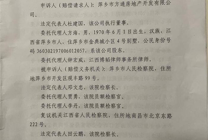 萍乡生活咨询 萍乡市民服务热线是多少