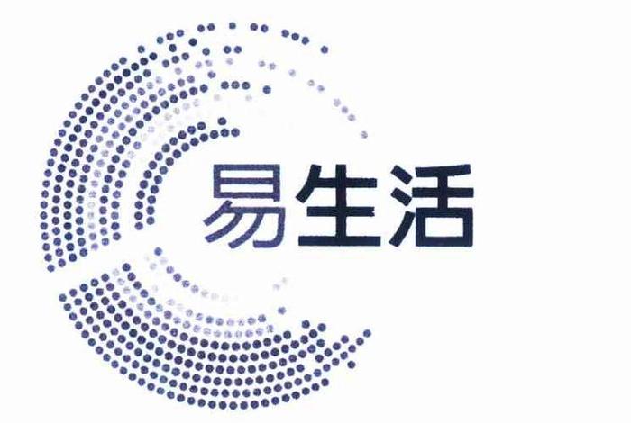 易生活控股有限公司,易生活控股有限公司大中华区总裁是谁 易生活控股有限公司,易生活控股有限公司大中华区总裁是谁