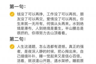 一个人生活虽然很难但也必须学会一个人（一个人生活很难的句子）