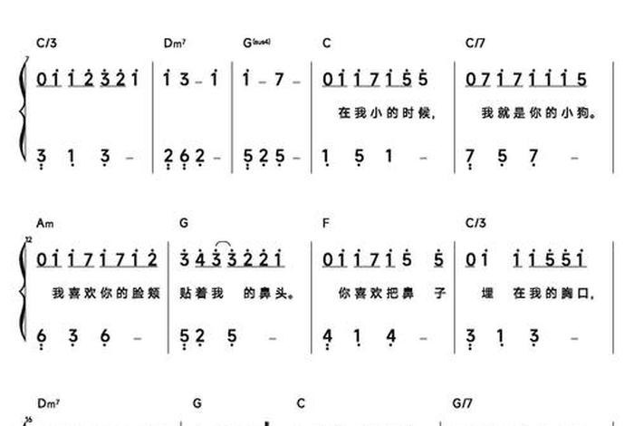我的生活2热狗伴奏(我的生活 哈狗帮原唱) 我的生活2热狗伴奏(我的生活 哈狗帮原唱)