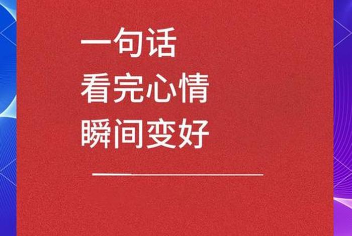 抖音享受美好生活,发抖音美好生活的短句 抖音享受美好生活,发抖音美好生活的短句