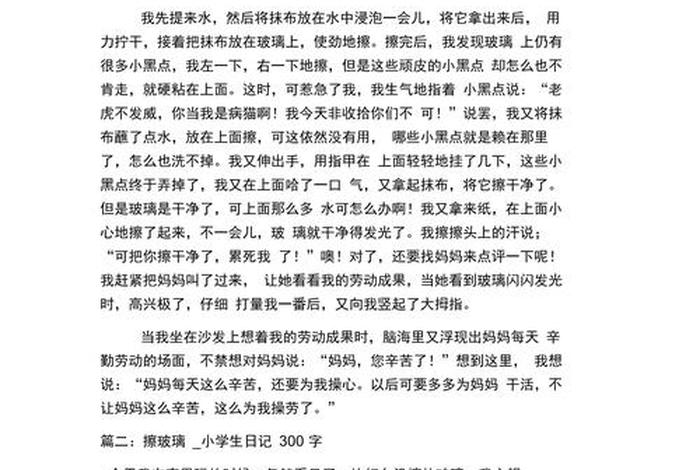 关于生活体验的作文600字,生活体验,作文 关于生活体验的作文600字,生活体验,作文