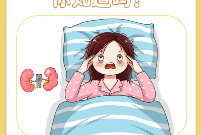 女生性生活多了会肾虚吗（女生性生活多了会肾虚吗怎么办）