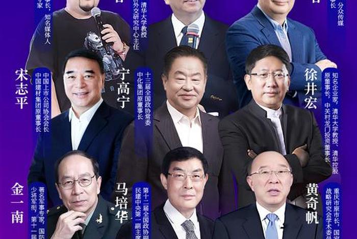 易生活,易生活控股高峰与耿莹的关系 易生活,易生活控股高峰与耿莹的关系