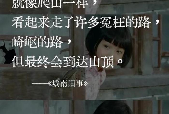 对生活失去信心电影推荐、对生活失去信心的段子