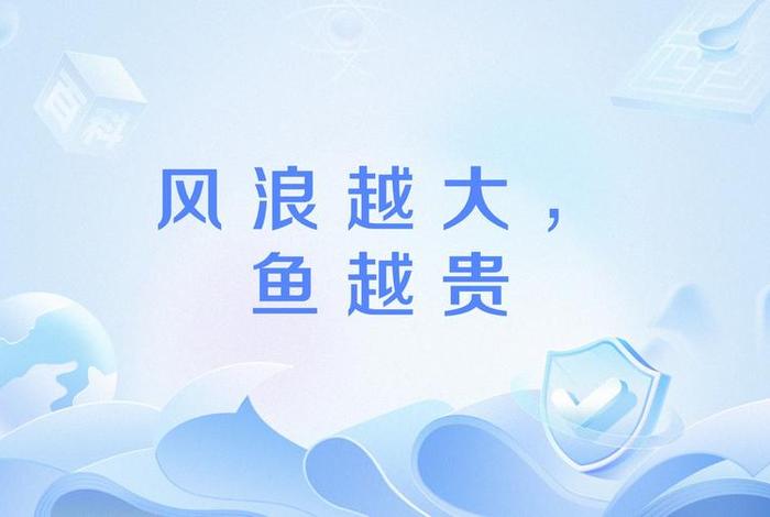 生活是水命运似舟;生活是水我是鱼 生活是水命运似舟;生活是水我是鱼