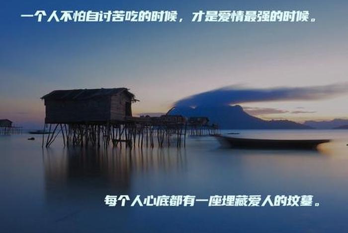 依然热爱生活罗曼罗兰原话,依然热爱生活罗曼罗兰原话是哪一集 依然热爱生活罗曼罗兰原话,依然热爱生活罗曼罗兰原话是哪一集