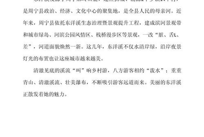 生活犹如泉源文章犹如溪水谁说的，生活犹如什么作文