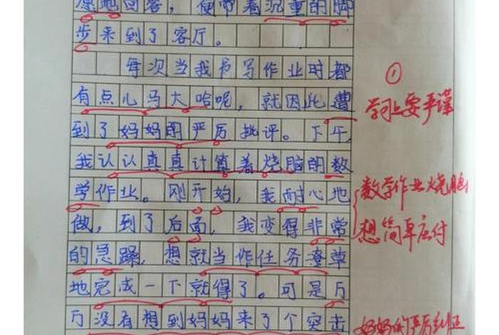 生活中的困惑作文 日常生活中的困惑 生活中的困惑作文 日常生活中的困惑