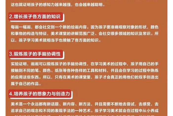 美术集训的真实生活 美术集训的好处与坏处