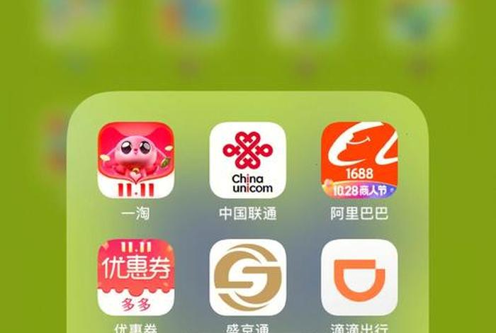 下载掌上生活app免费下载（掌上生活app下载安卓手机客户端）