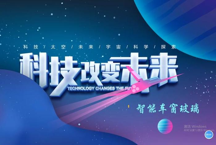 智能改变生活图片(智能智造改变生活) 智能改变生活图片(智能智造改变生活)