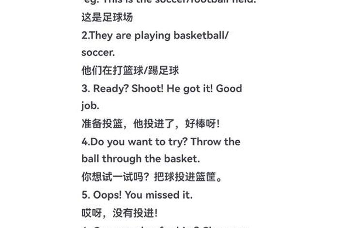 热爱生活的英文单词(热爱生活的英文单词怎么说) 热爱生活的英文单词(热爱生活的英文单词怎么说)