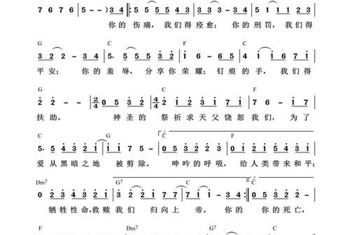 为了生活心操碎简谱打印版、为了生活歌曲原唱视频 为了生活心操碎简谱打印版、为了生活歌曲原唱视频