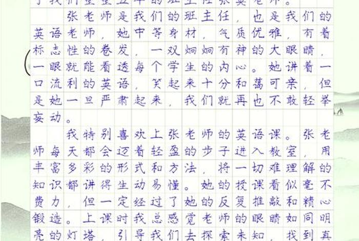 回忆校园生活用书信形式表达惜别之情 - 回忆校园生活用书信形式表达惜别之情六年级 回忆校园生活用书信形式表达惜别之情 - 回忆校园生活用书信形式表达惜别之情六年级