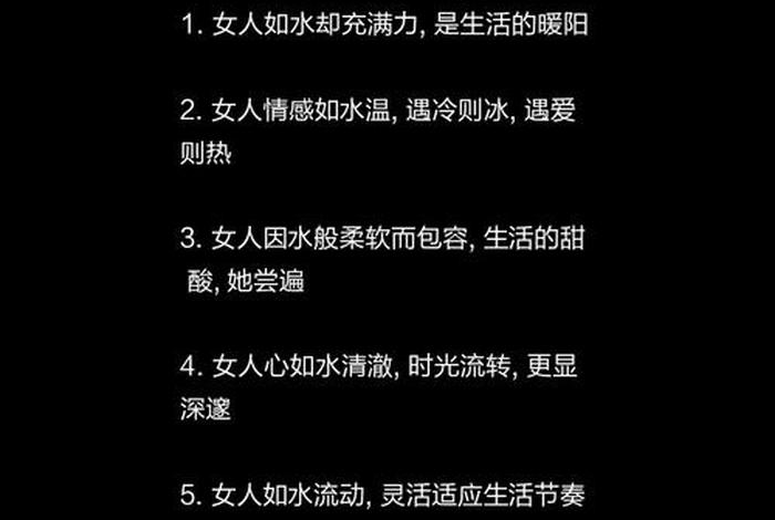 生活是水,水不等于诗;生活如水不是水 生活是水,水不等于诗;生活如水不是水