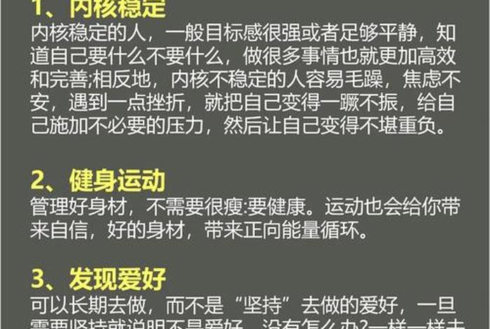日常生活能力名词解释(日常生活能力分为哪三类) 日常生活能力名词解释(日常生活能力分为哪三类)