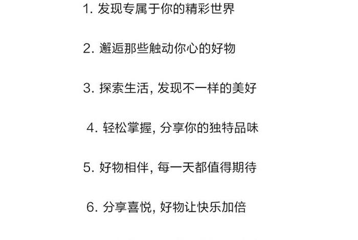 分享生活经验干货 - 分享生活经验干货的文案 分享生活经验干货 - 分享生活经验干货的文案