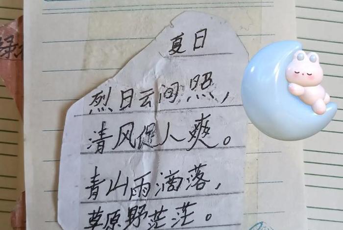 生活中的诗句自创、生活中的小诗 生活中的诗句自创、生活中的小诗