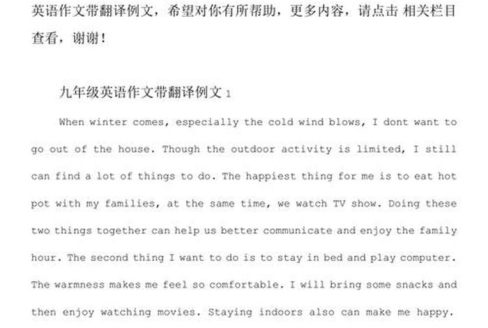 生活方式的变化英语作文带翻译;生活方式的变化英语作文带翻译怎么写 生活方式的变化英语作文带翻译;生活方式的变化英语作文带翻译怎么写