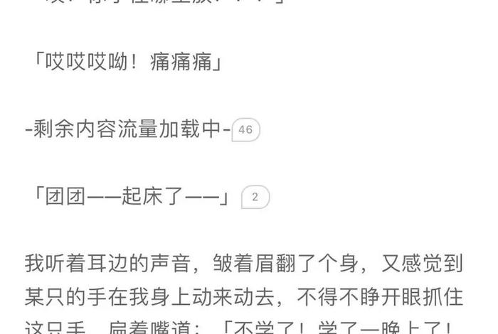 重生的幸福生活txt（重生幸福地址）