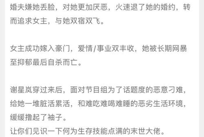 互换生活的综艺 互换节目 互换生活的综艺 互换节目