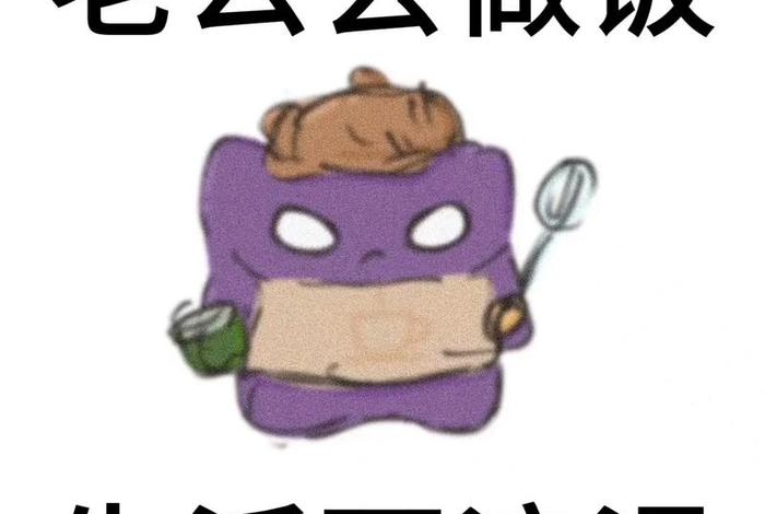 老公不给生活费什么都让我买 老公不给生活费什么都让我买怎么办 老公不给生活费什么都让我买 老公不给生活费什么都让我买怎么办