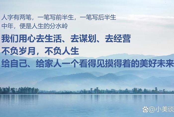 追求美好生活是每一个人的愿望(追求美好的生活是对还是错) 追求美好生活是每一个人的愿望(追求美好的生活是对还是错)