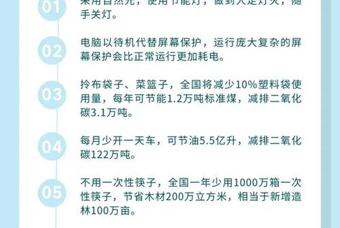 如何低碳生活方式,怎样低碳生活方式 如何低碳生活方式,怎样低碳生活方式