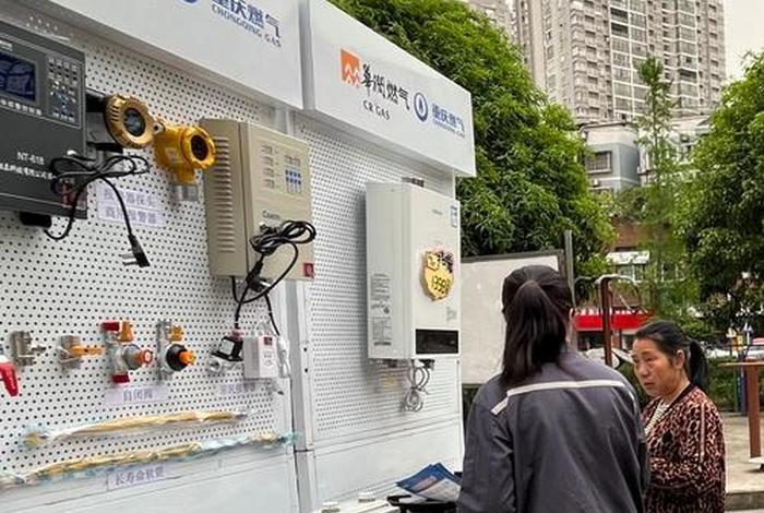 一品生活燃气缴费(一县一品燃气) 一品生活燃气缴费(一县一品燃气)