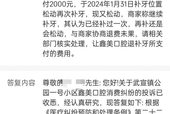 生活纠纷有哪些，生活纠纷电话是多少