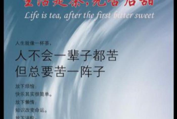 生活艰辛的感悟图片；生活艰辛的人生感悟