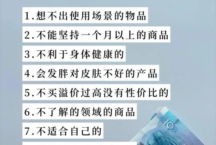 生活方式的变化与消费需求的改变-父母与我（转变生活方式和消费方式）