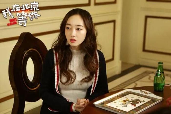 美好生活结局贾小朵怎么样了 - 美好生活结局贾小朵怎么样了啊