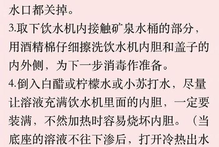 采集生活饮用水时,采样瓶应先用什么荡洗（生活饮用水采集注意事项）