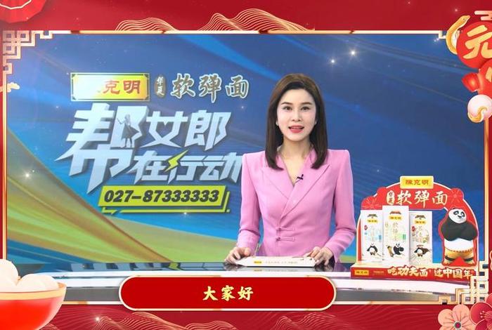 湖北生活频道今日回放观看,湖北生活频道卫视今日回放 湖北生活频道今日回放观看,湖北生活频道卫视今日回放