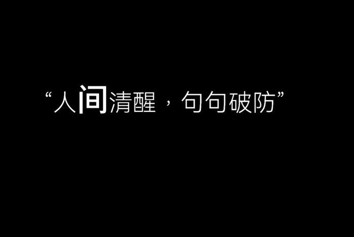 一个人生活虽然很难但也必须学会一个人(一个人生活很难的句子) 一个人生活虽然很难但也必须学会一个人(一个人生活很难的句子)
