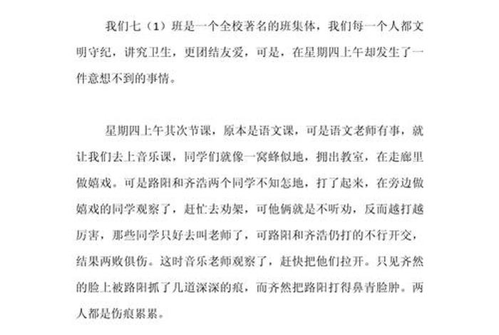 校园里的生活作文500字作文 - 校园里的生活五百字 校园里的生活作文500字作文 - 校园里的生活五百字